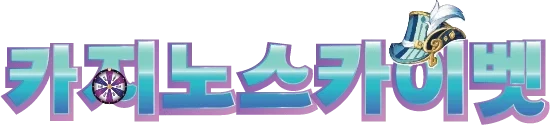 My website